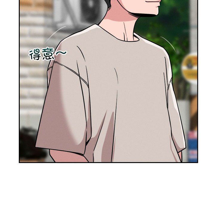 恋人未满第18话