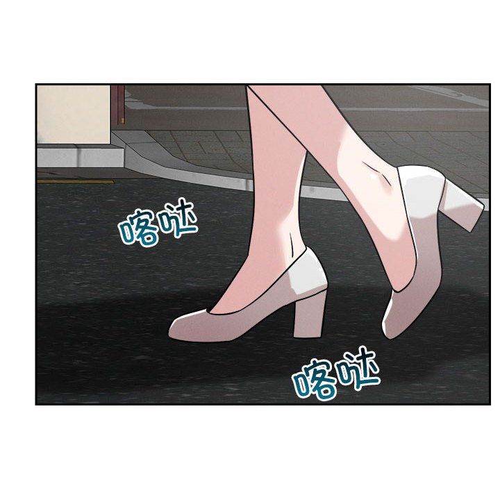 恋人未满第18话