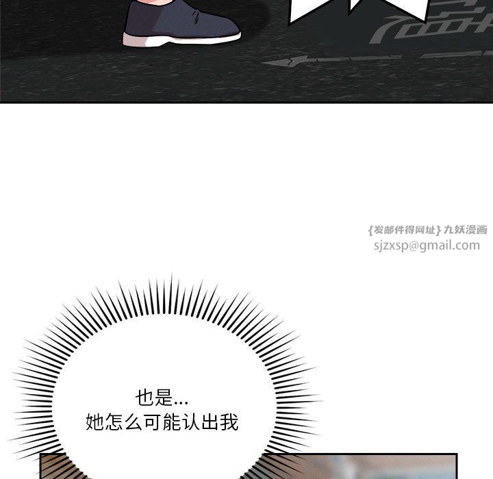 恋人未满第18話