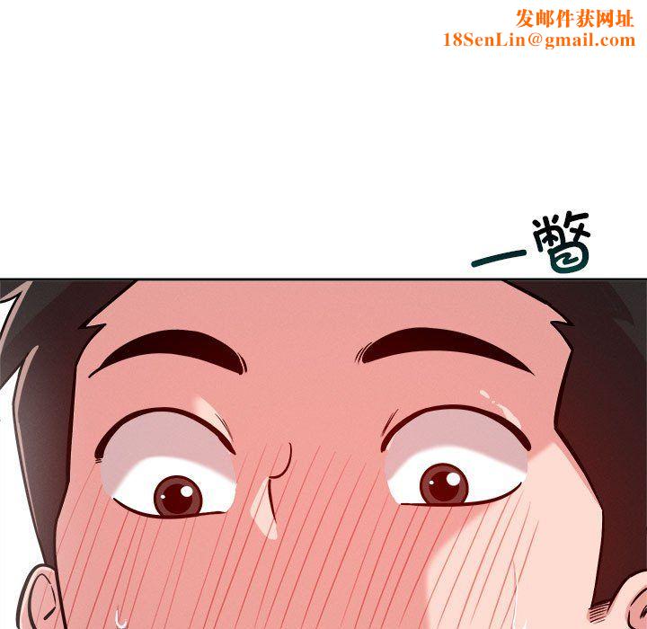 恋人未满第18话