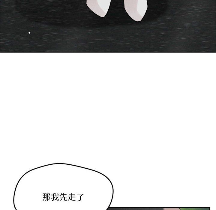 恋人未满第18話