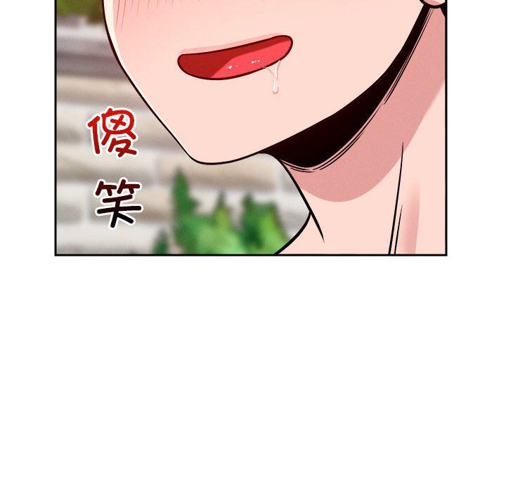 恋人未满第18話