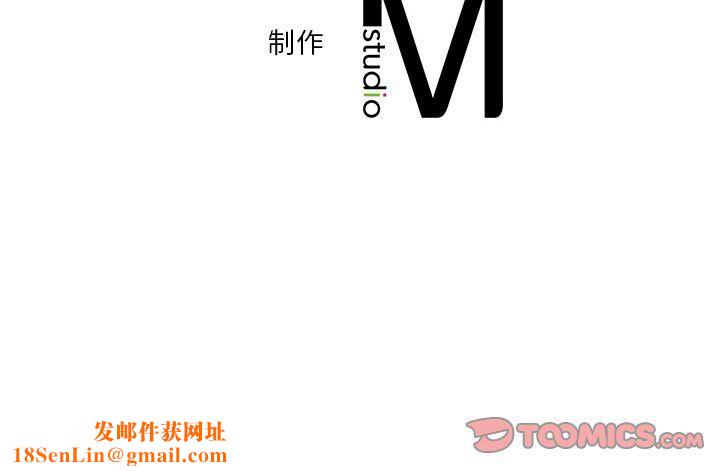 不当朋友当恋人第54話