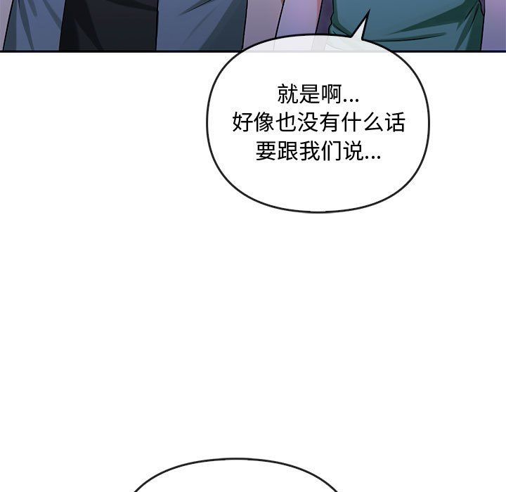 难以克制的欲望第42話