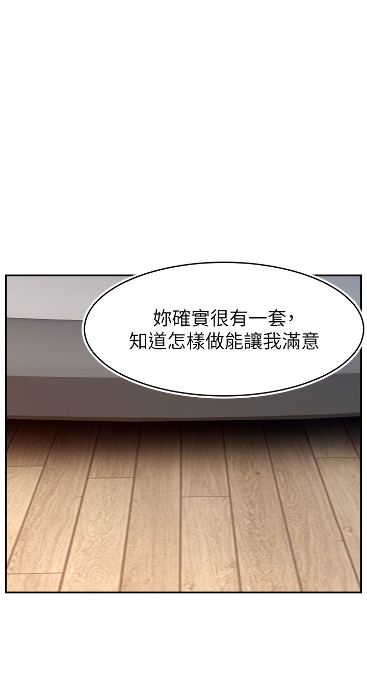 直播主的流量密码第47話-網紅女大生成人直播初登場