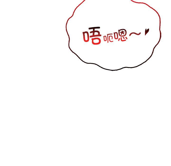 屋檐下的光第45話