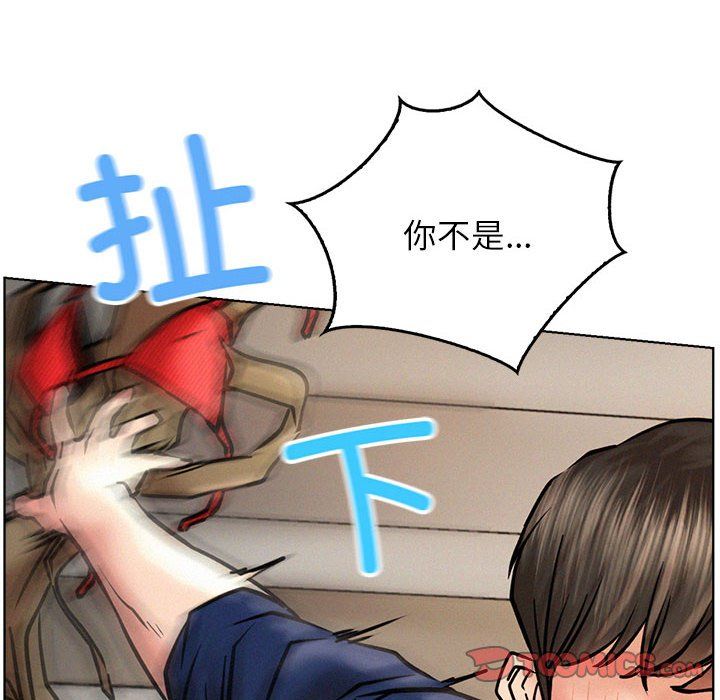 屋檐下的光第45話