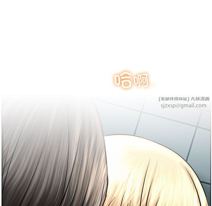 屋檐下的光第45話