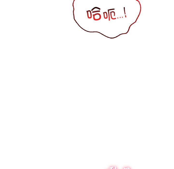 屋檐下的光第45話