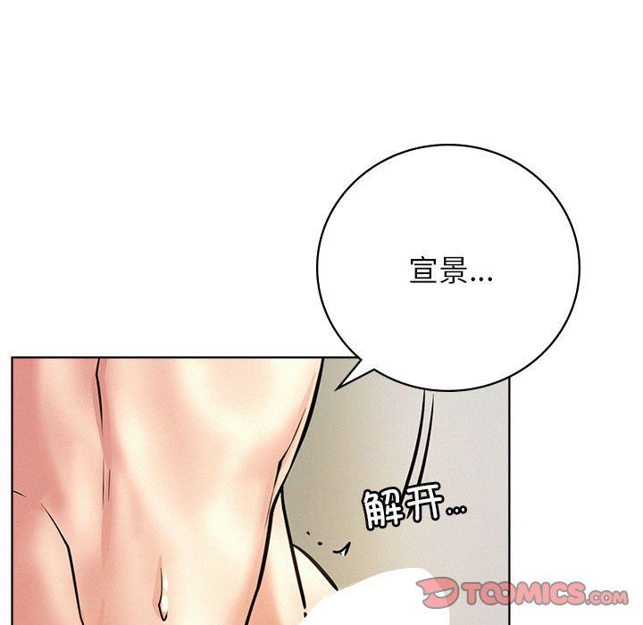 屋檐下的光第45话