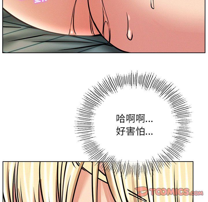 屋檐下的光第45話