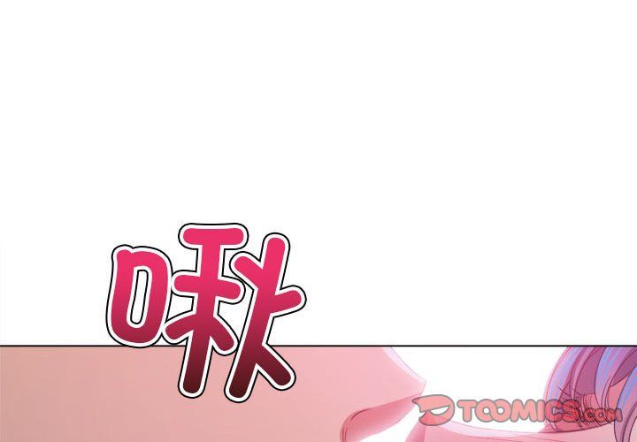 难缠小恶女第224話
