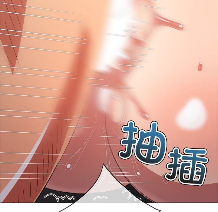 难缠小恶女第224話