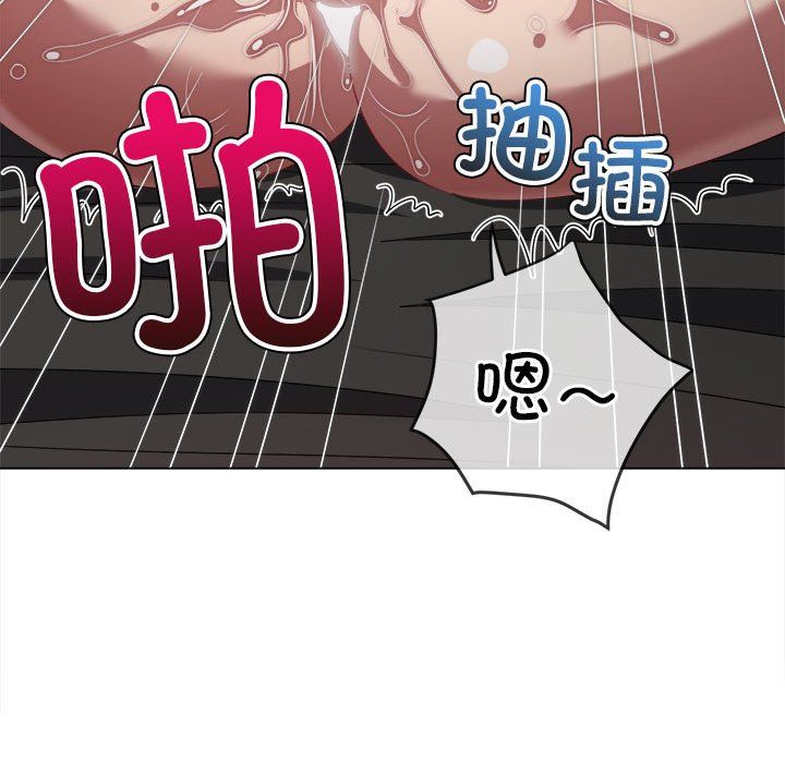 难缠小恶女第224話