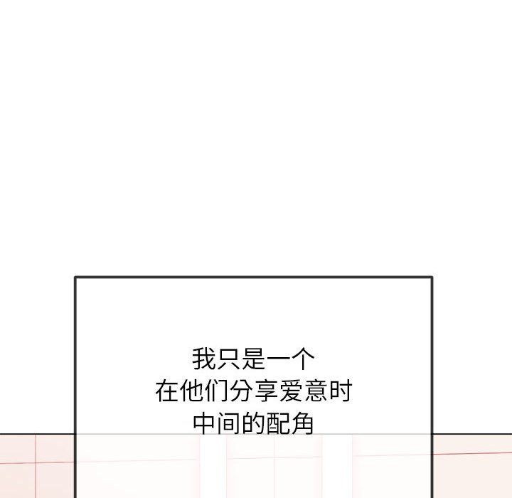 难缠小恶女第224话