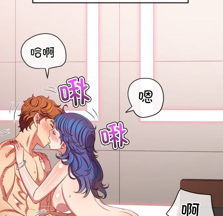 难缠小恶女第224話