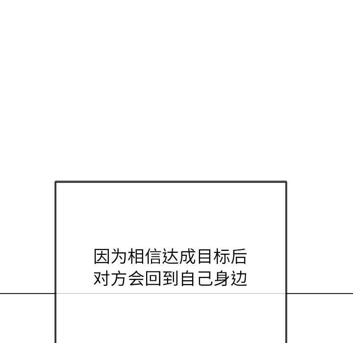 难缠小恶女第224话