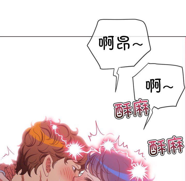 难缠小恶女第224話