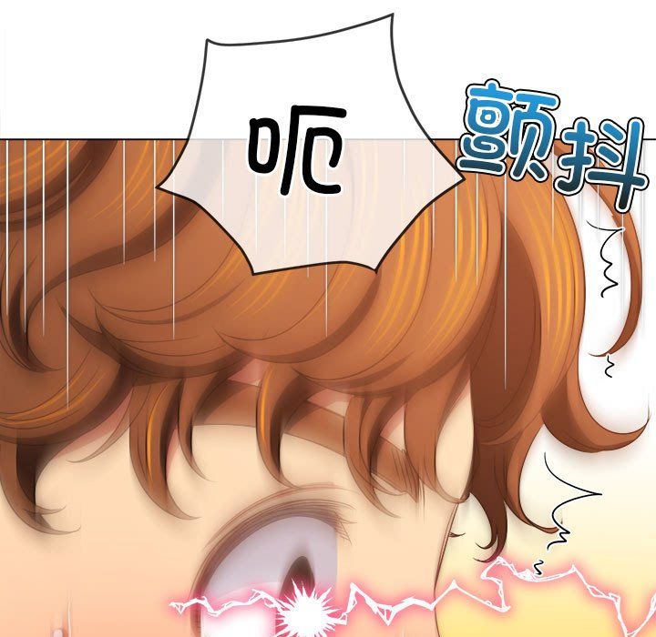 难缠小恶女第224話