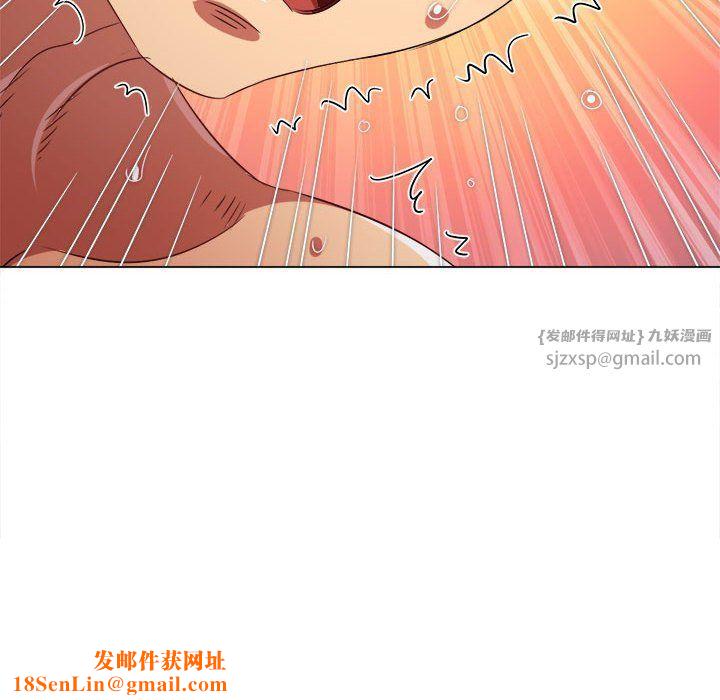 难缠小恶女第224話