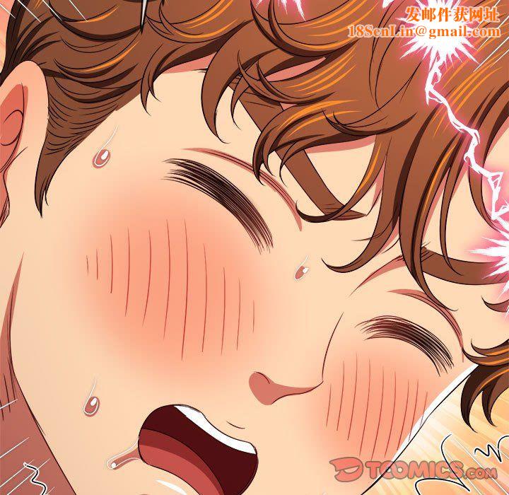 难缠小恶女第224話