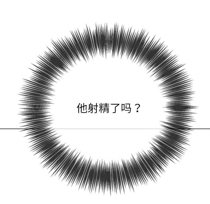 难缠小恶女第224话