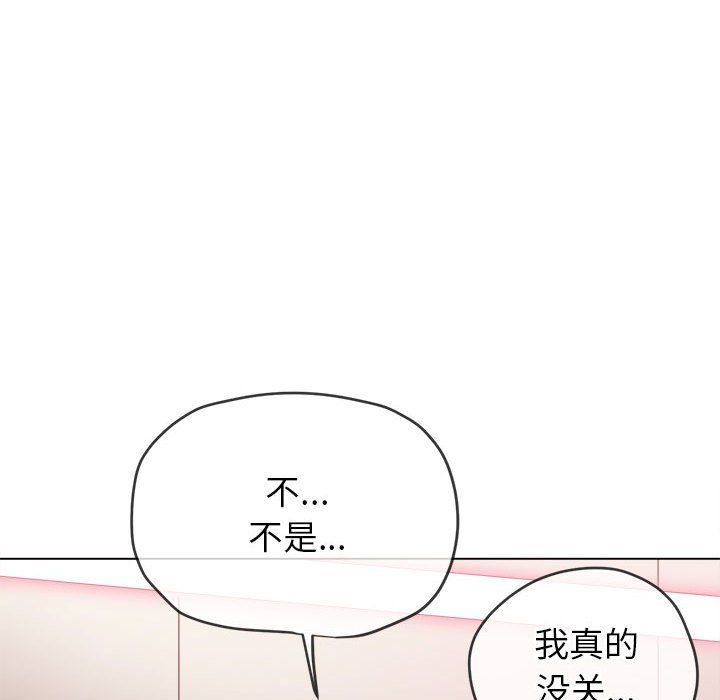 难缠小恶女第224話