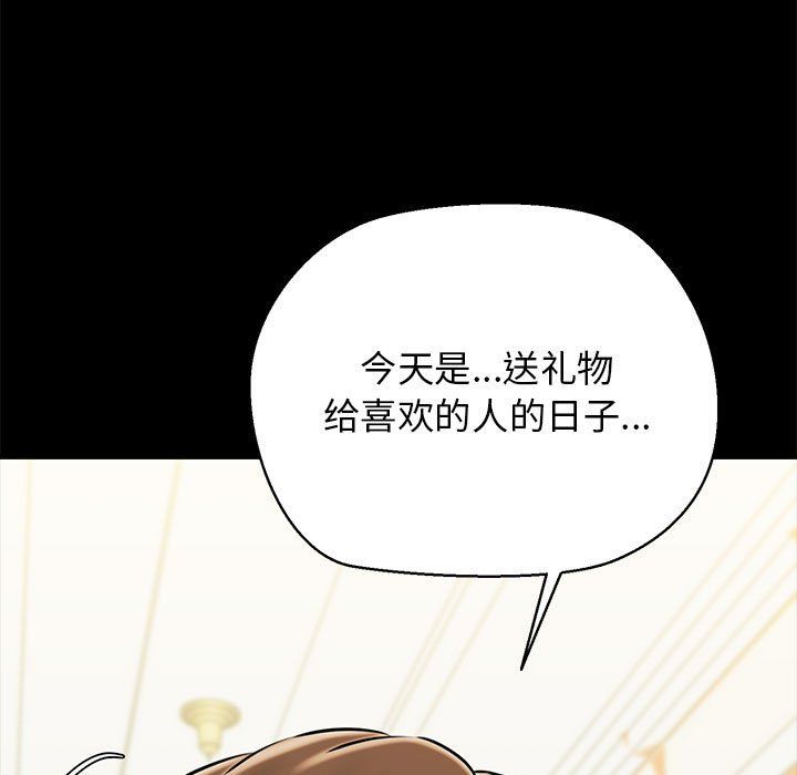 我的拉拉队宝贝第10話