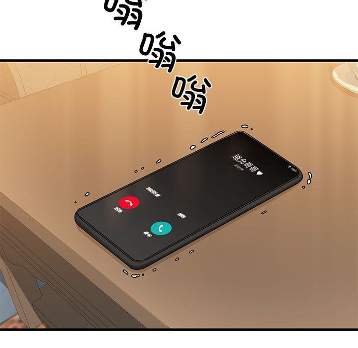 我的拉拉队宝贝第10話