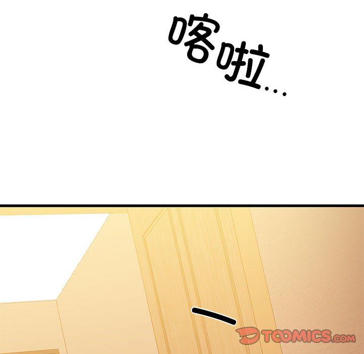 我的拉拉队宝贝第10话