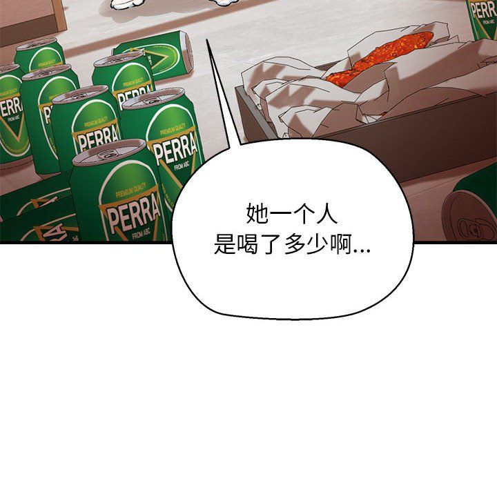 我的拉拉队宝贝第10话