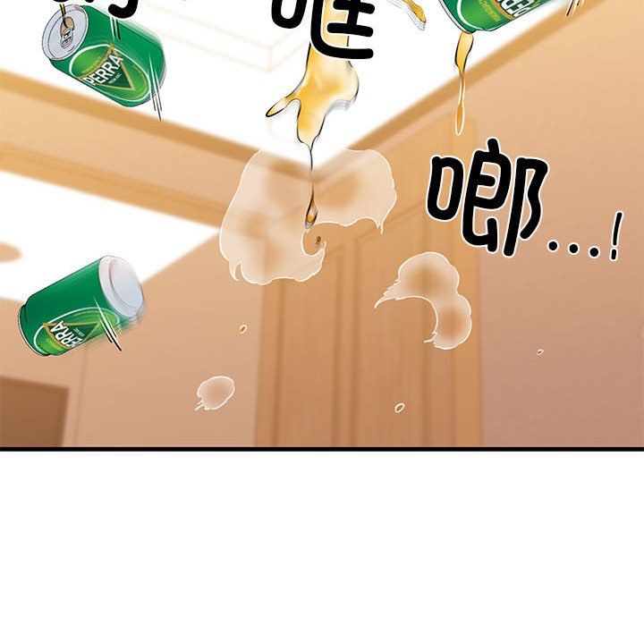 我的拉拉队宝贝第10話