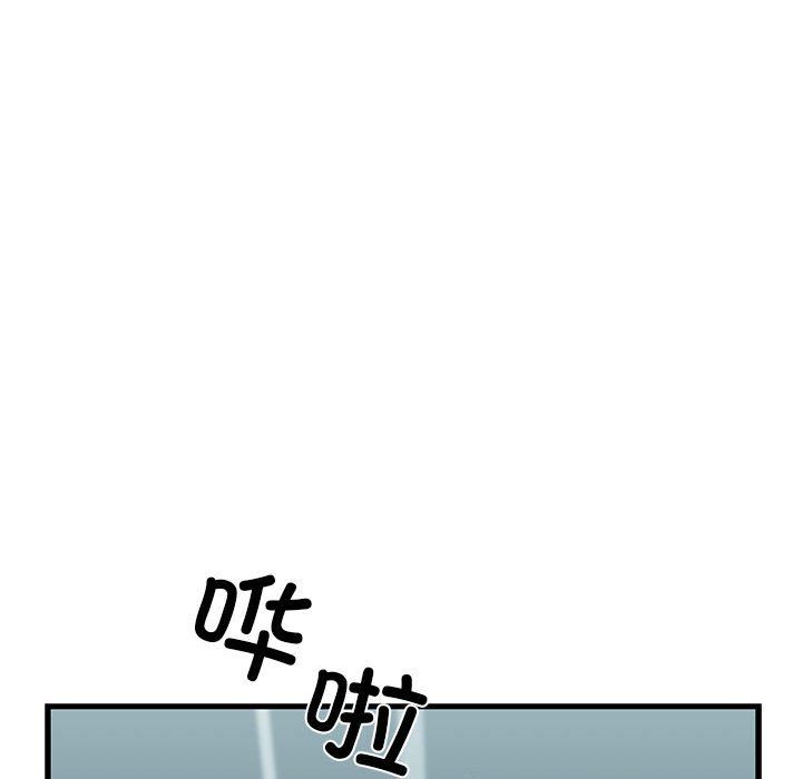 我的拉拉队宝贝第10話