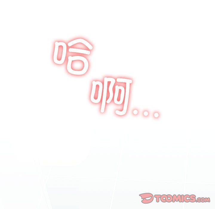 我的拉拉队宝贝第10話