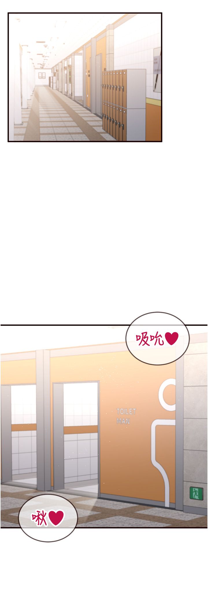 熟女自助餐第8话-上课时间偷吹喇叭