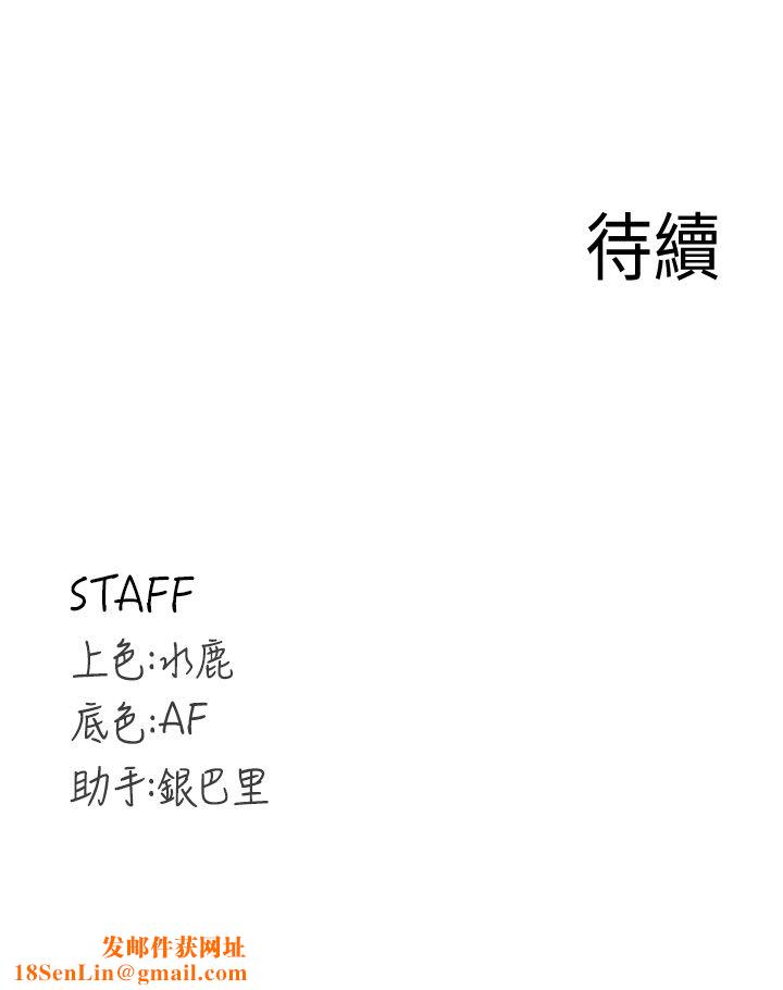 熟女自助餐第8話-上課時間偷吹喇叭