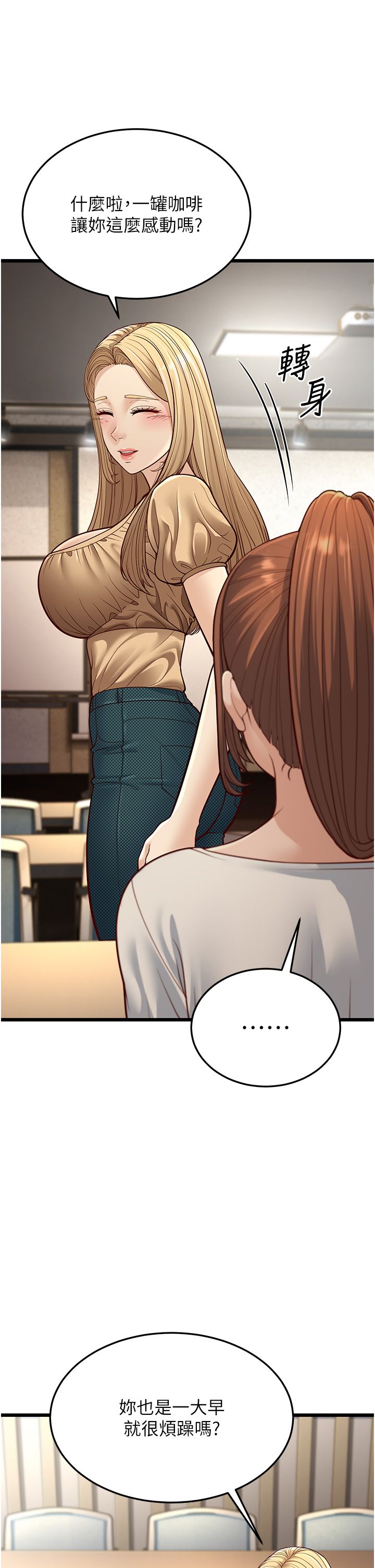 幼齿小阿姨第13話-在海灘大秀性感比基尼