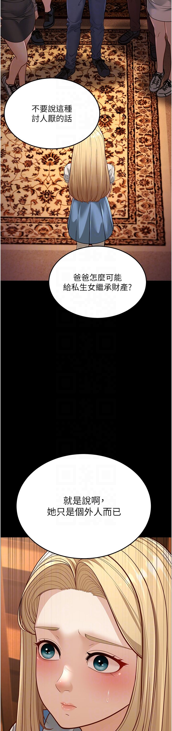 幼齿小阿姨第13話-在海灘大秀性感比基尼