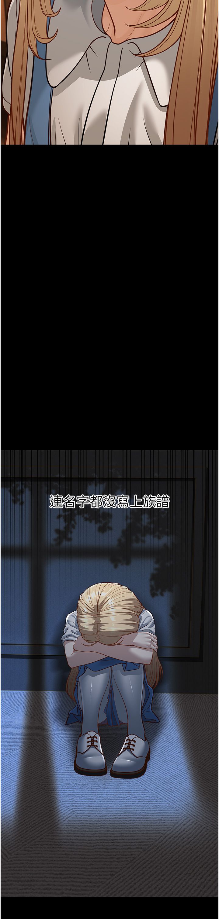 幼齿小阿姨第13話-在海灘大秀性感比基尼