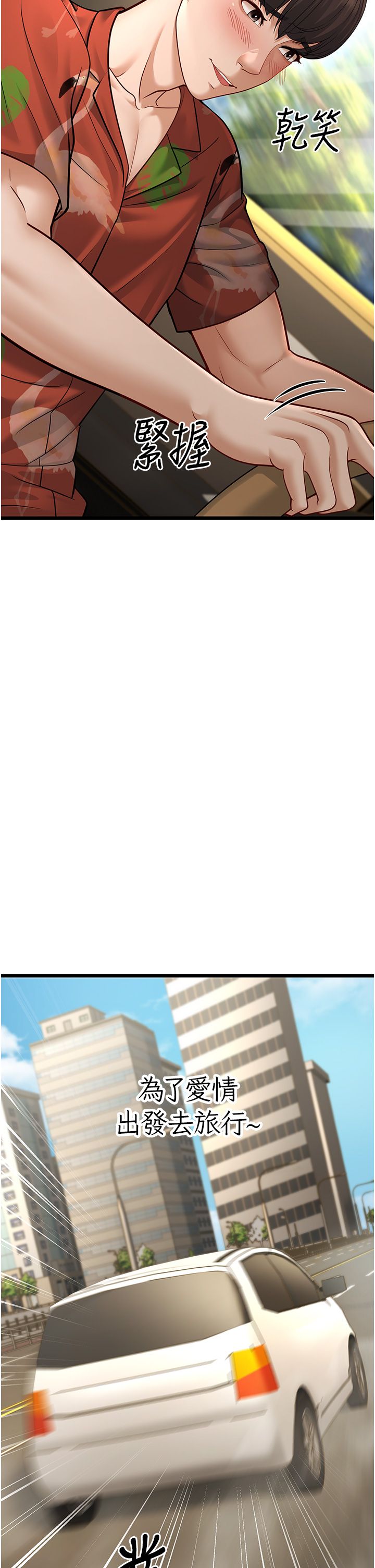 幼齿小阿姨第13话-在海滩大秀性感比基尼