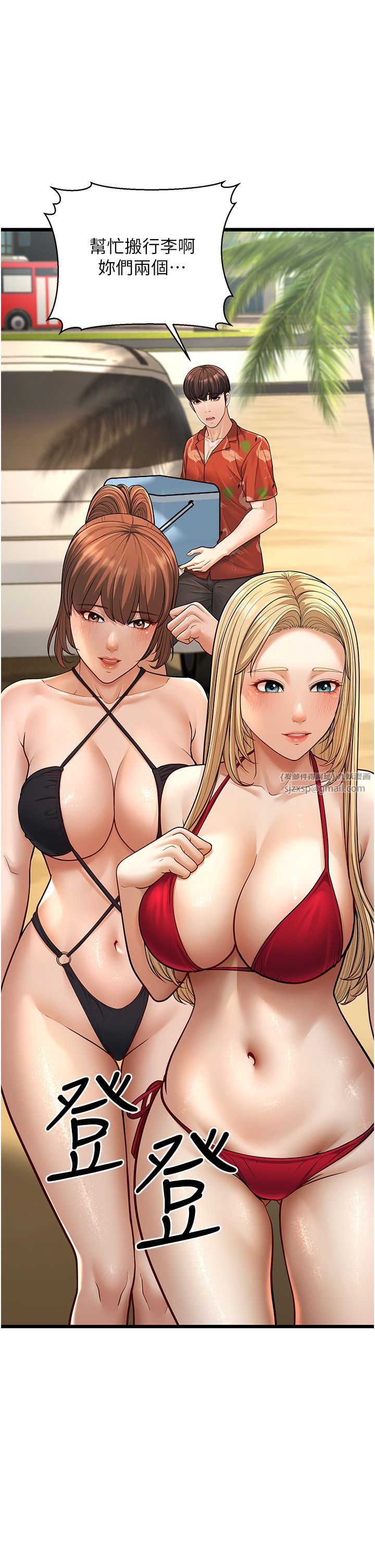 幼齿小阿姨第13話-在海灘大秀性感比基尼