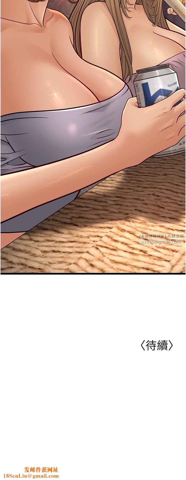 幼齿小阿姨第13話-在海灘大秀性感比基尼