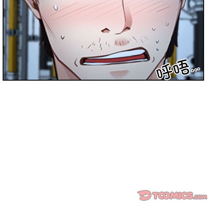 寻找初恋第22話