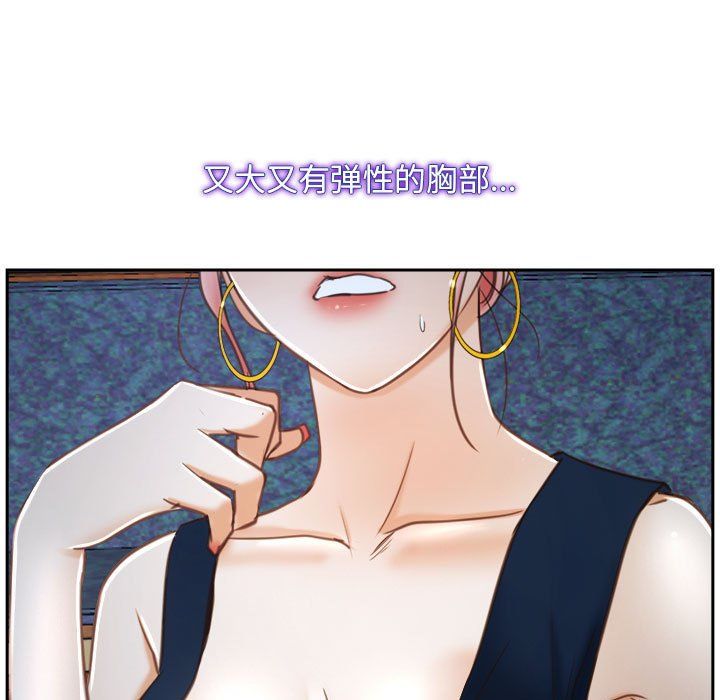 寻找初恋第22話