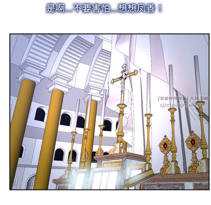 寻找初恋第22話