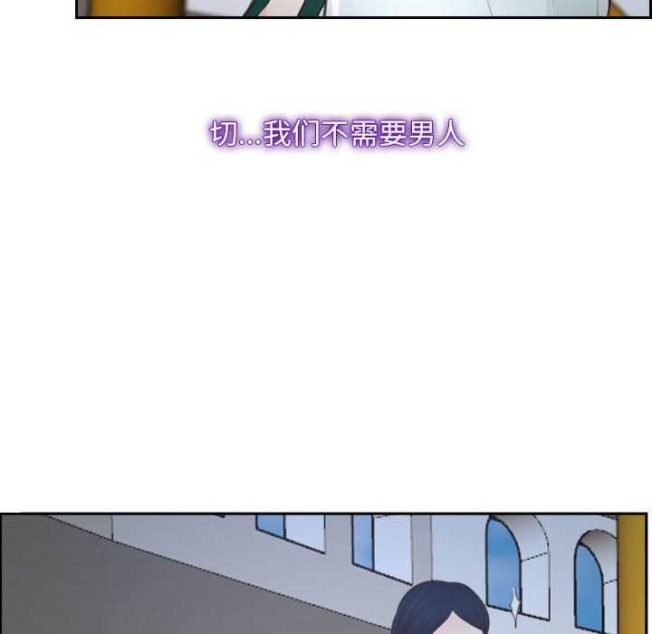 寻找初恋第22话