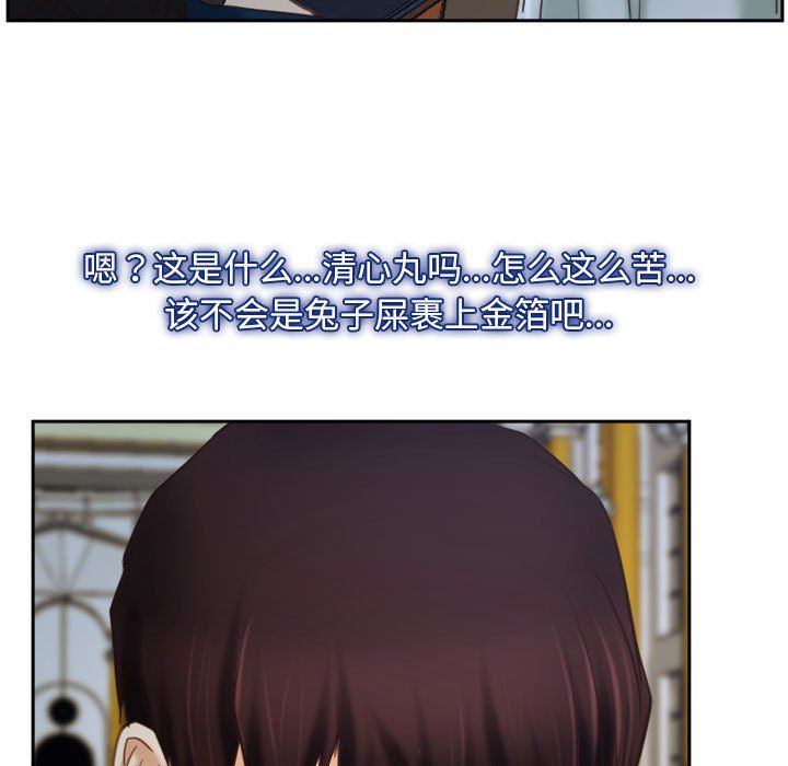 寻找初恋第22话