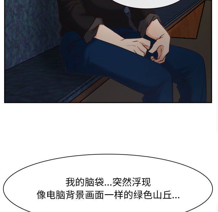 寻找初恋第22话