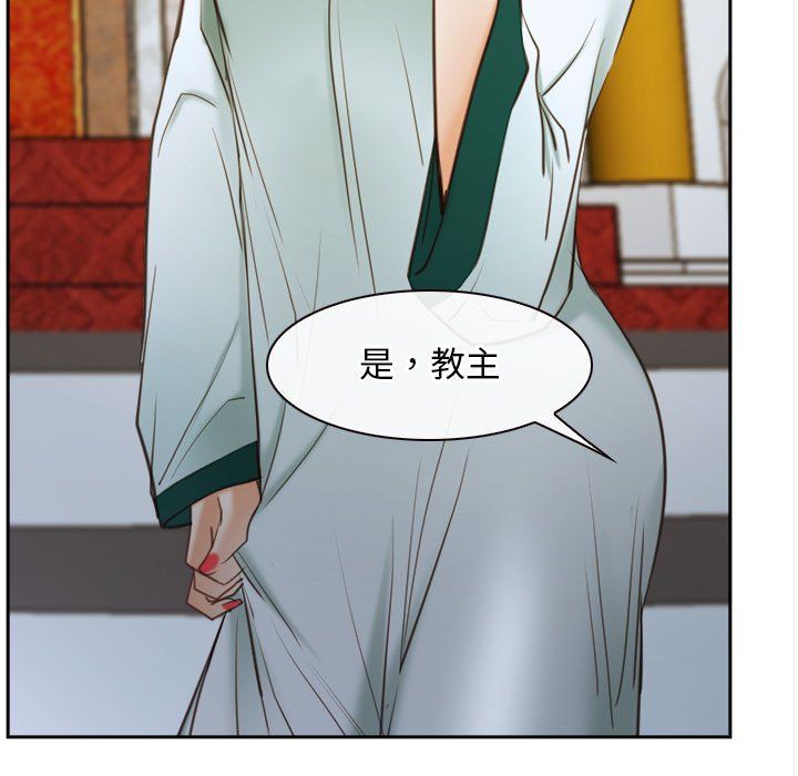 寻找初恋第22話