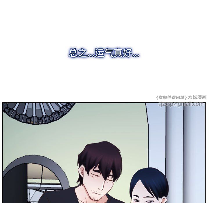 寻找初恋第22话